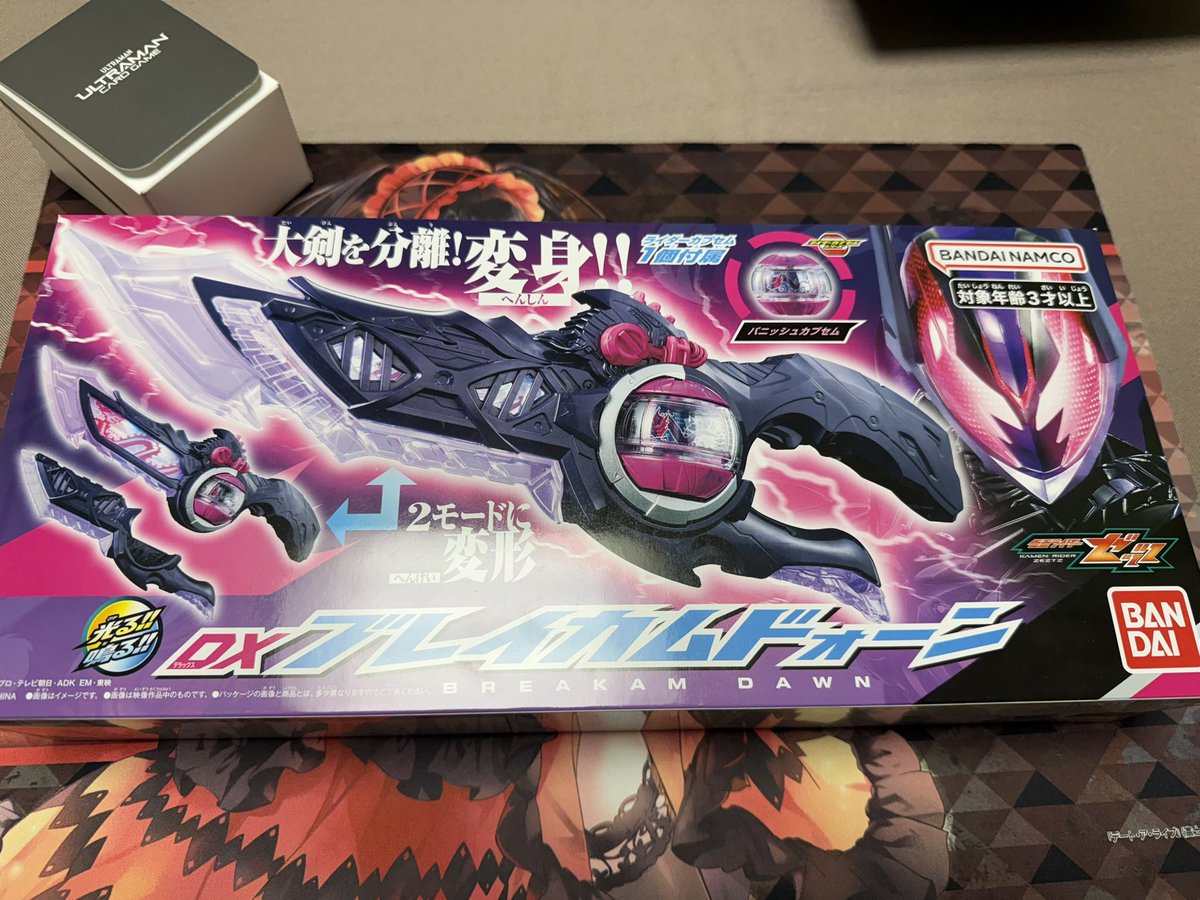 ゆうにぃ tweet media