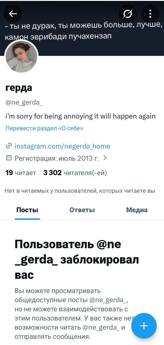 Богдан Зозуля tweet media