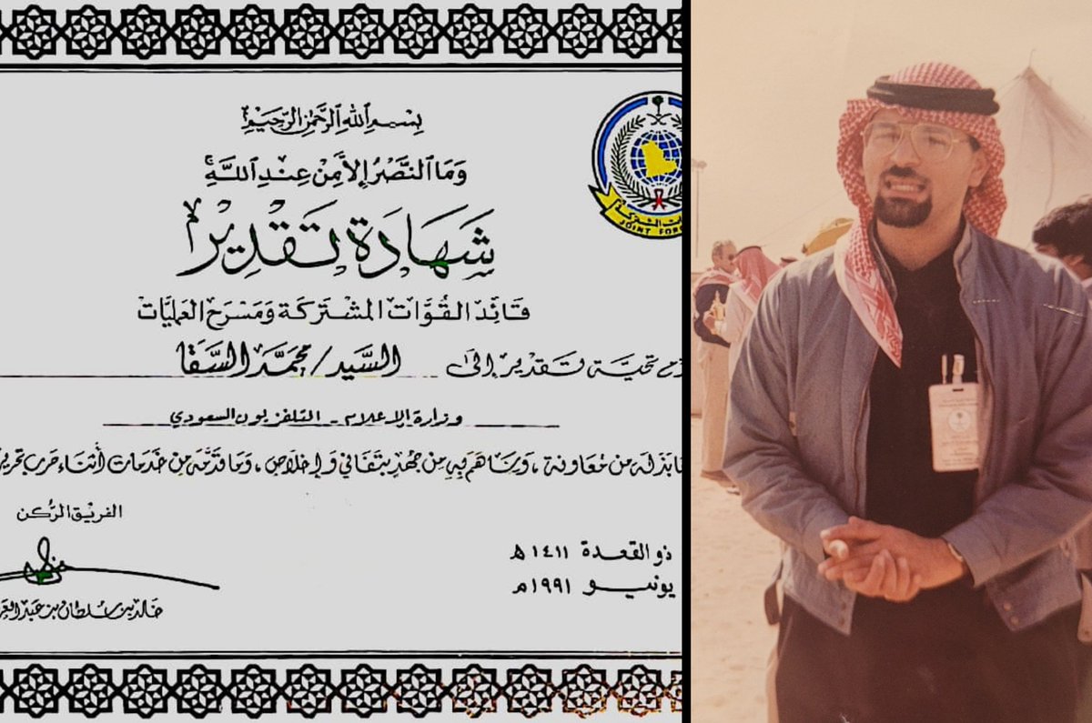 وليد بن محمد tweet media