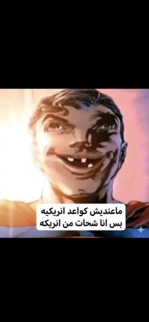 W A 🇦🇪 وليد الهوتي tweet media