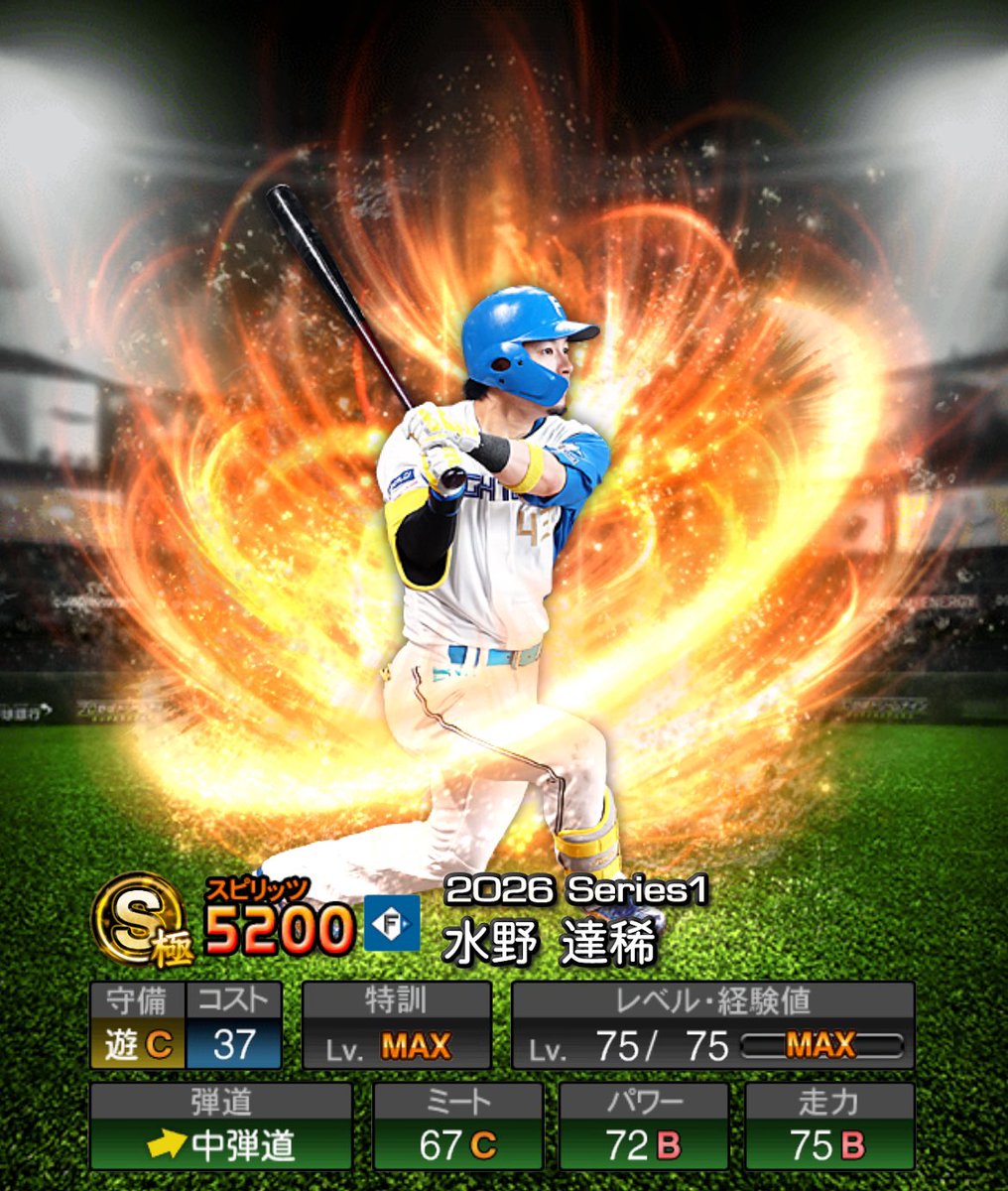 shachispi's tweet photo. Vロード感謝祭のS30%から！
パ走同値にしたいね https://t.co/W8caf3l4eg