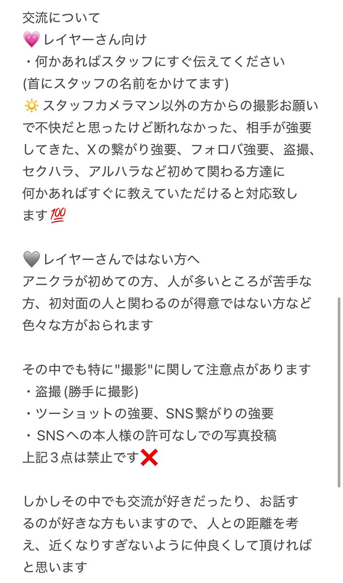 ぴのょ tweet media