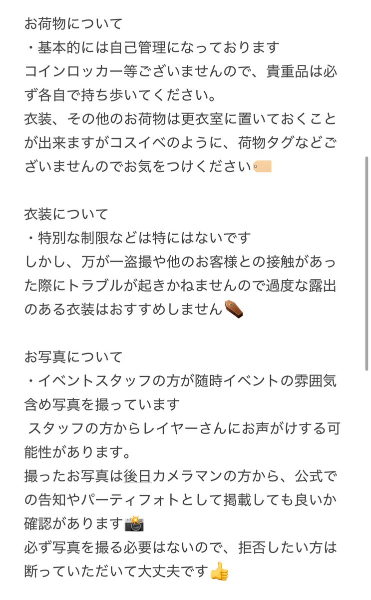 ぴのょ tweet media