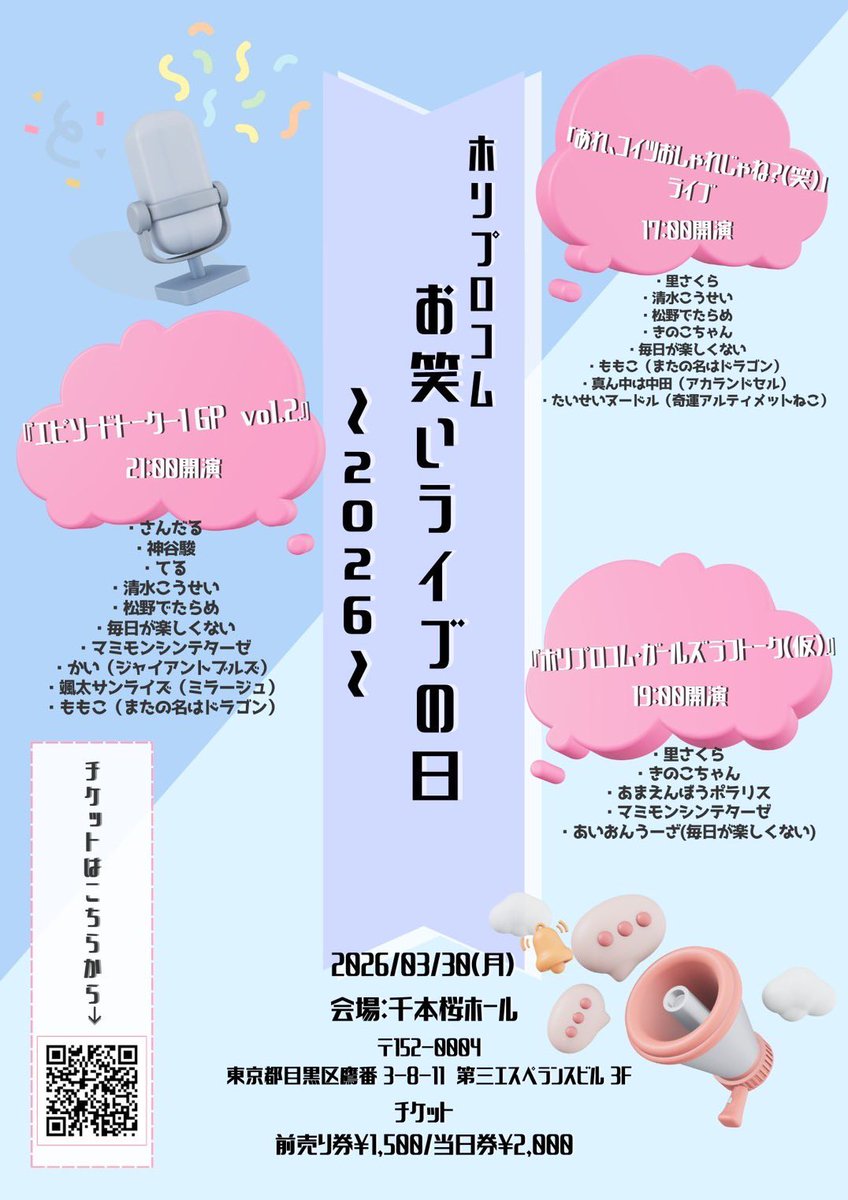 shami_su's tweet photo. ぎぐ https://t.co/84vi0G2g4b