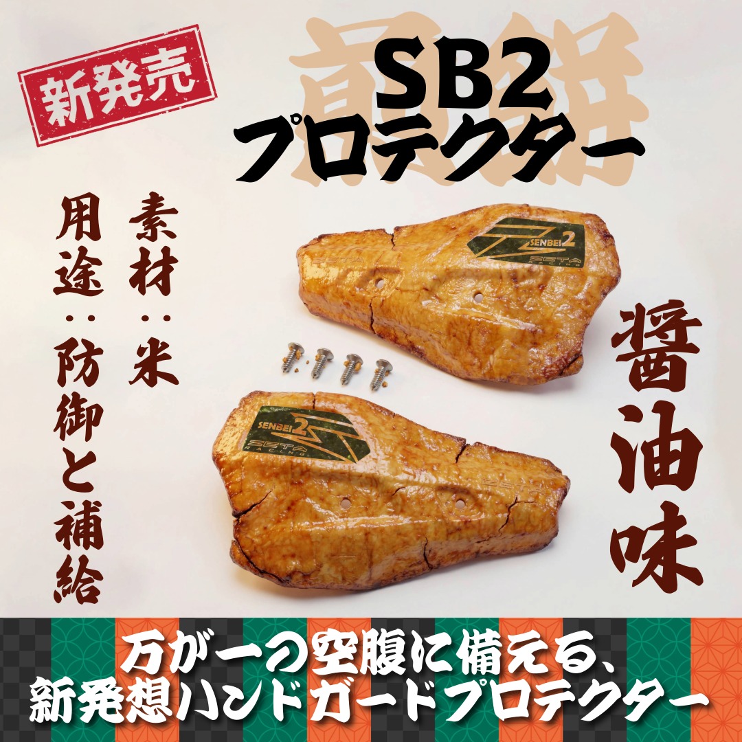 ダートフリーク/モト tweet media