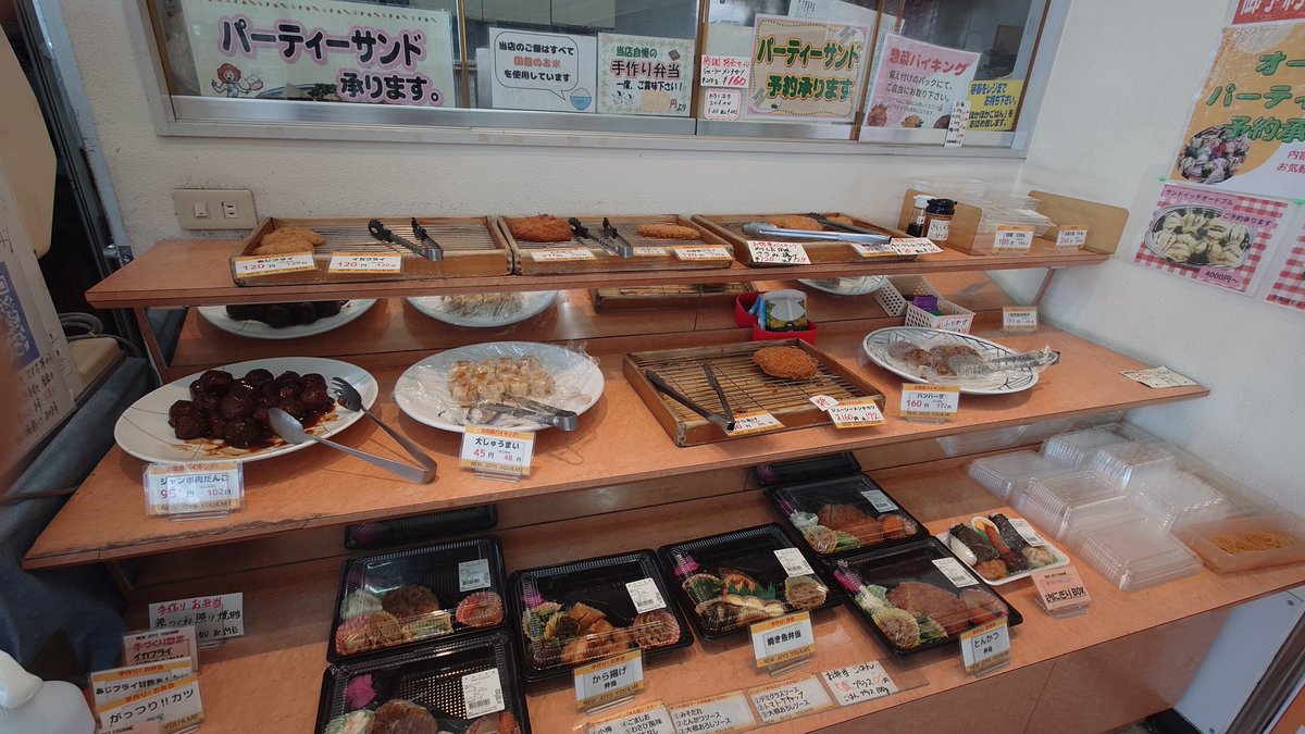 ちゃみちゃみ 愛知県探索 tweet media