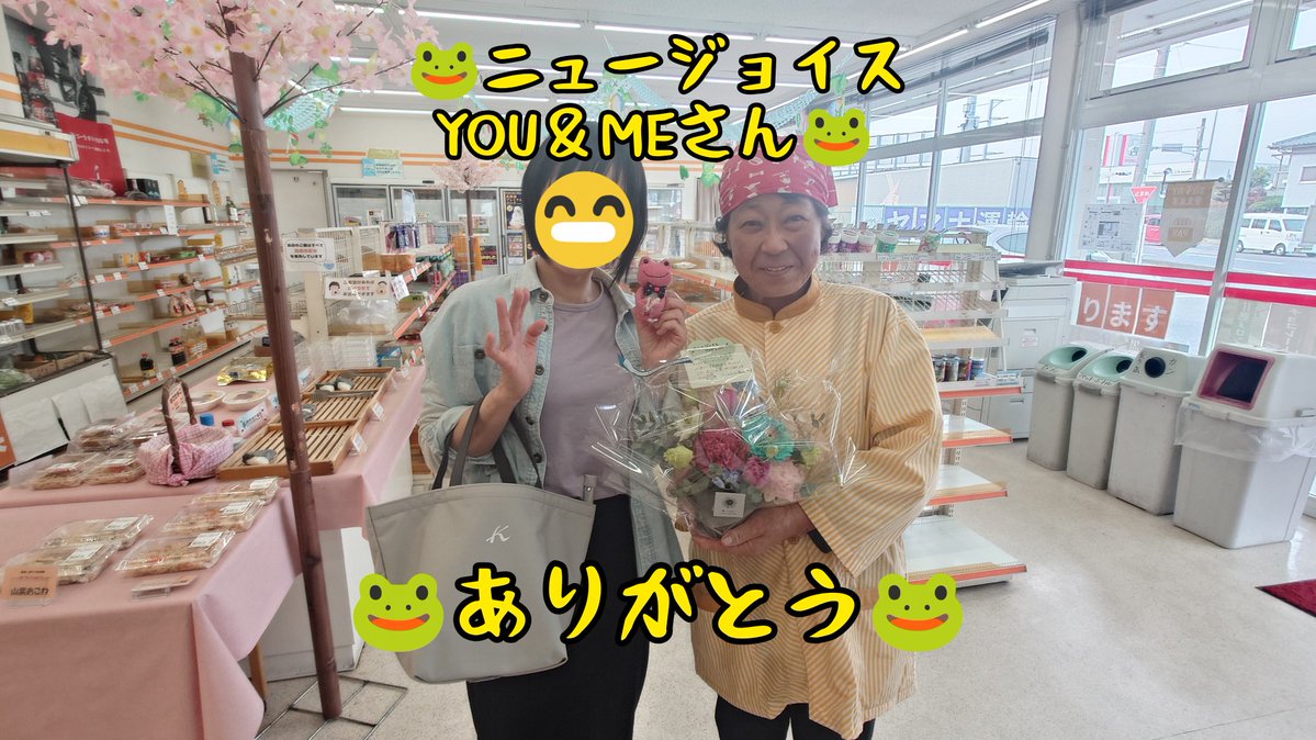 ちゃみちゃみ 愛知県探索 tweet media