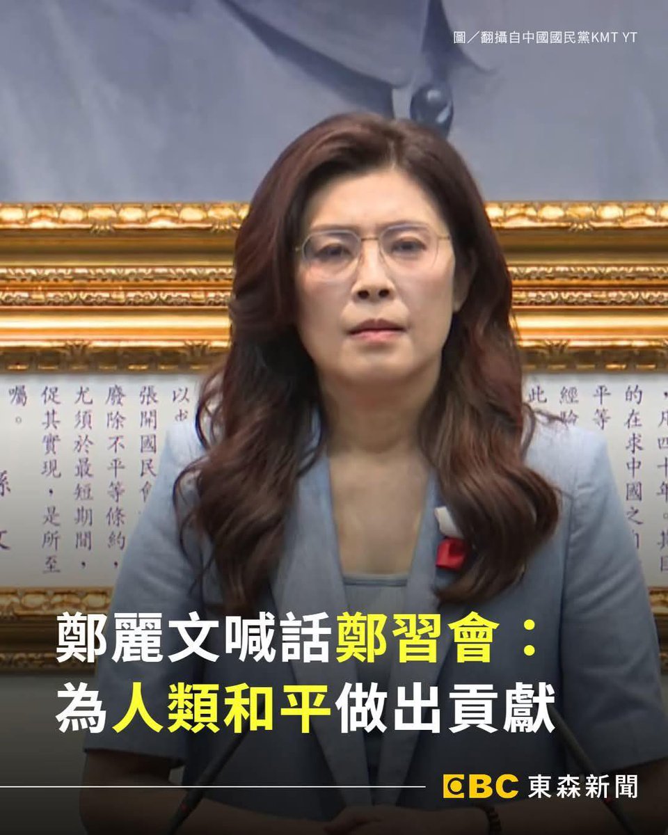 TaiwanDreamer｜打臉藍白第一品牌 tweet media