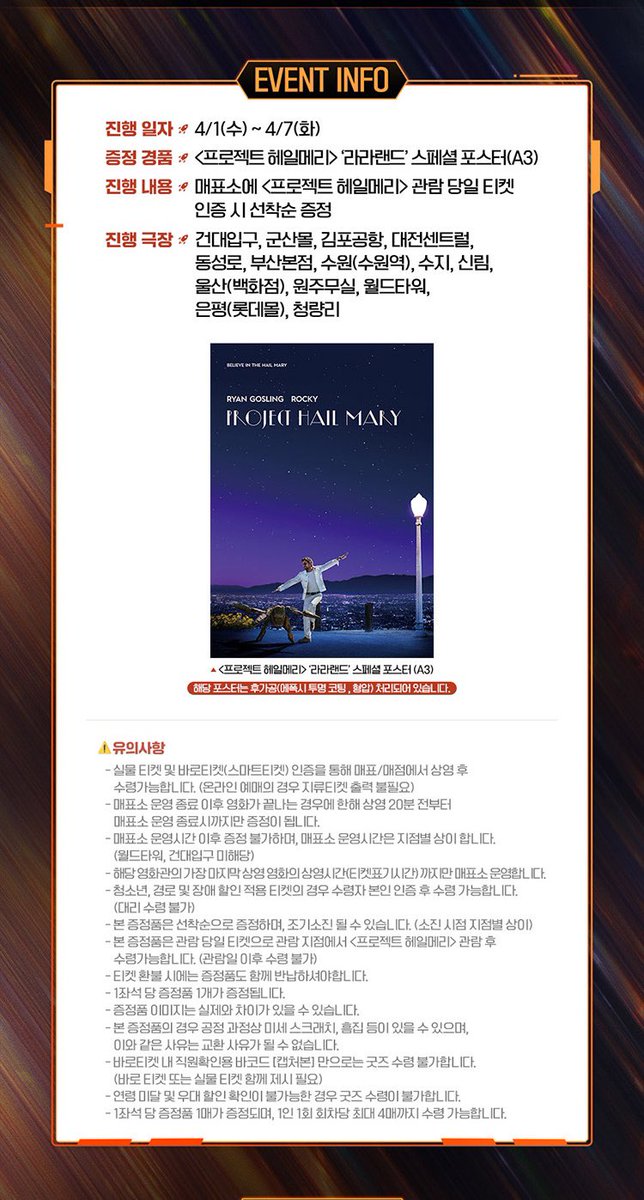 ☁️🏜️ tweet media