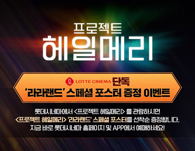 ☁️🏜️ tweet media