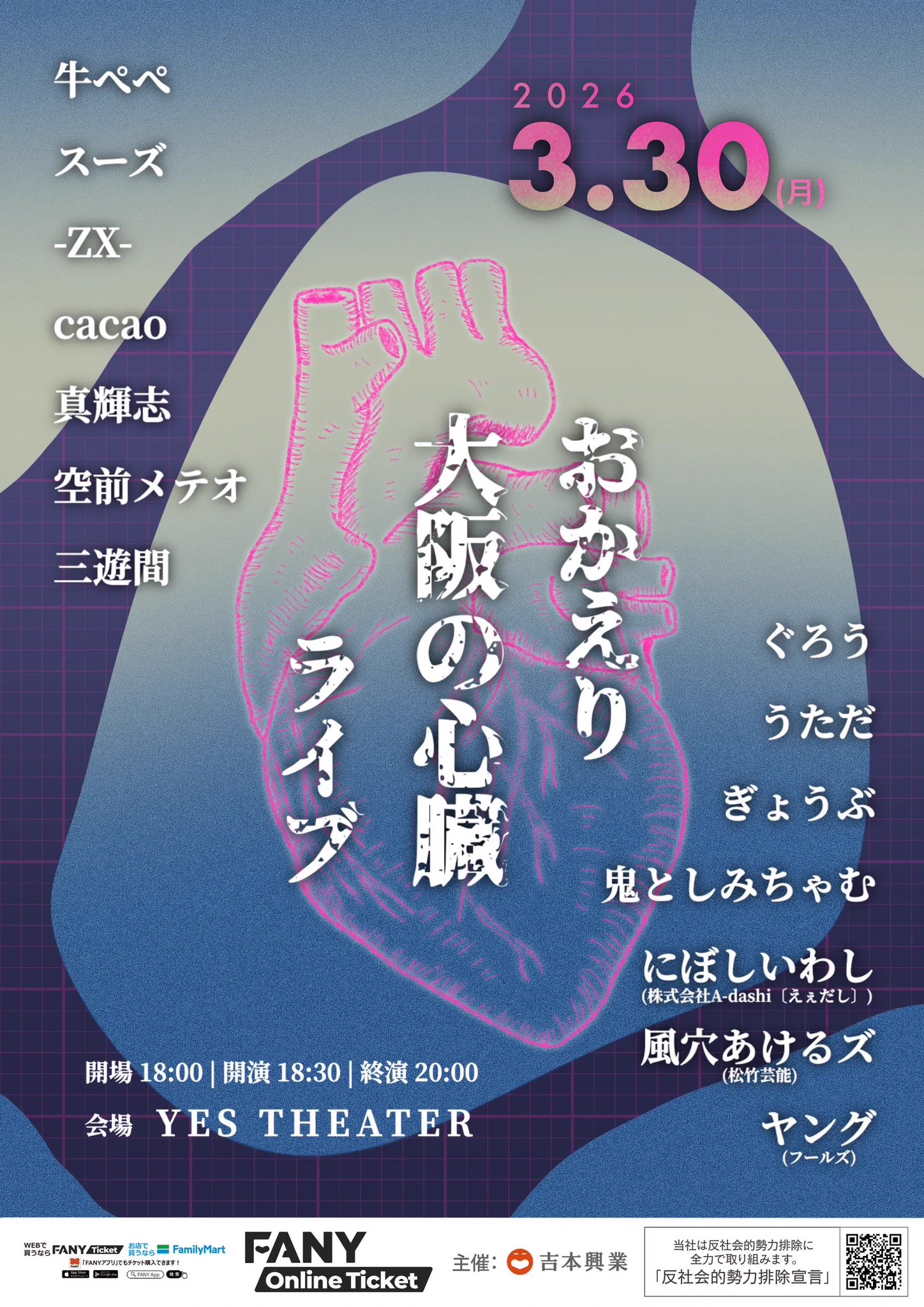 ZX-（ゼッペケ）伊藤 (@inthezoo4) / X