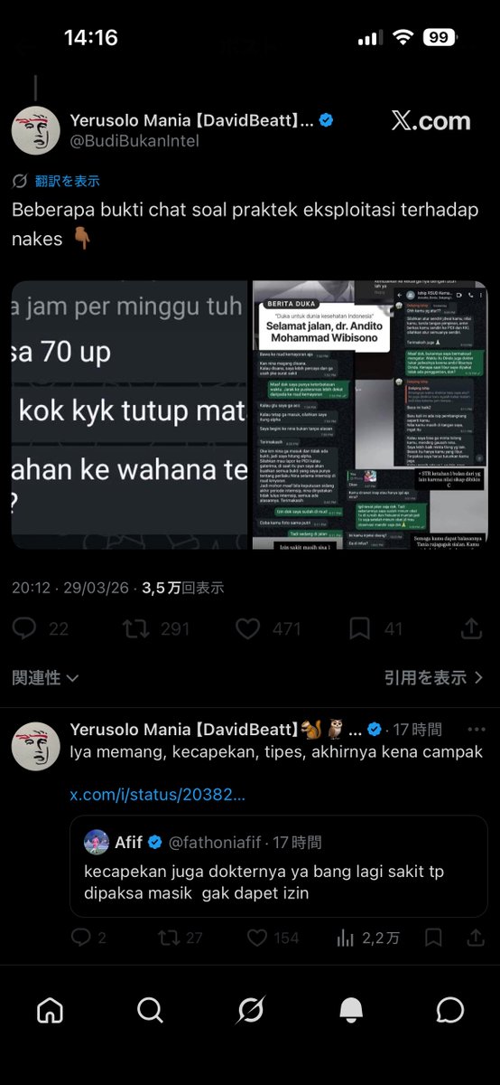 SJ410_4x4 tweet media