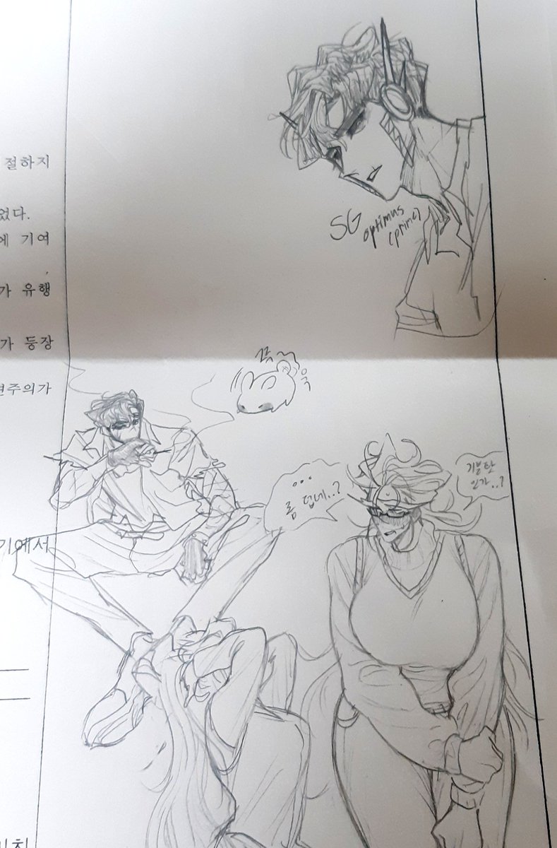 김트랩🌌 tweet media