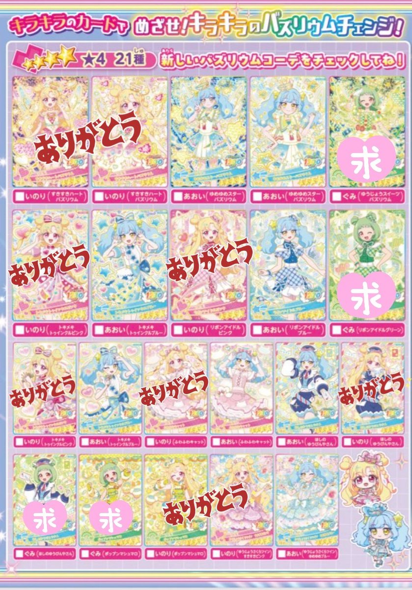 こっく tweet media