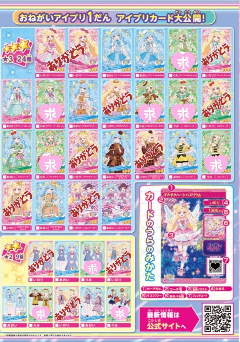 こっく tweet media