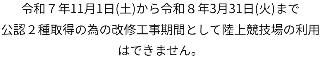 前田祐司 tweet media