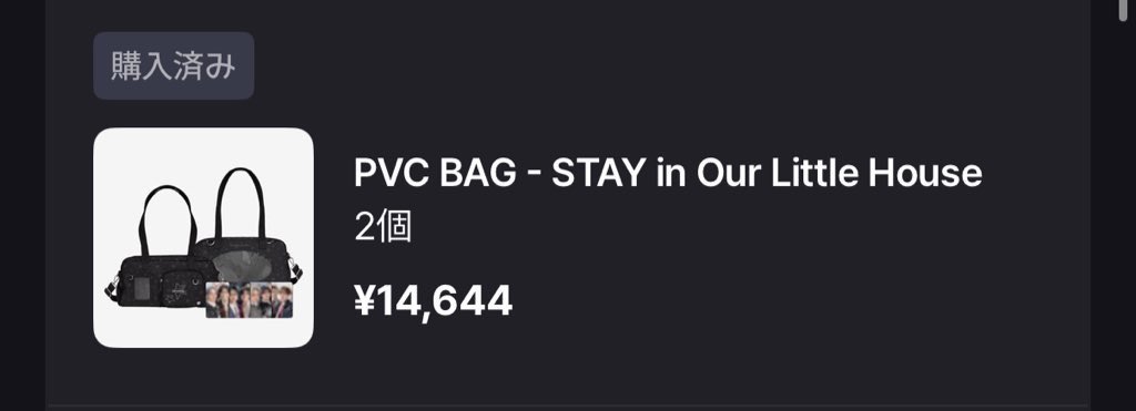 いあ DO IT tweet media