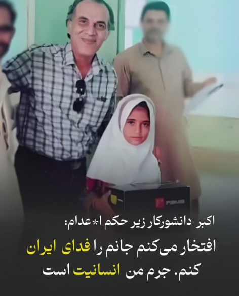 Niloofar Azimi tweet media