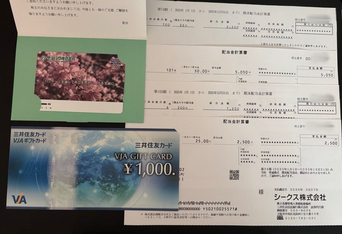 ゆめ🍎シンプリスト tweet media