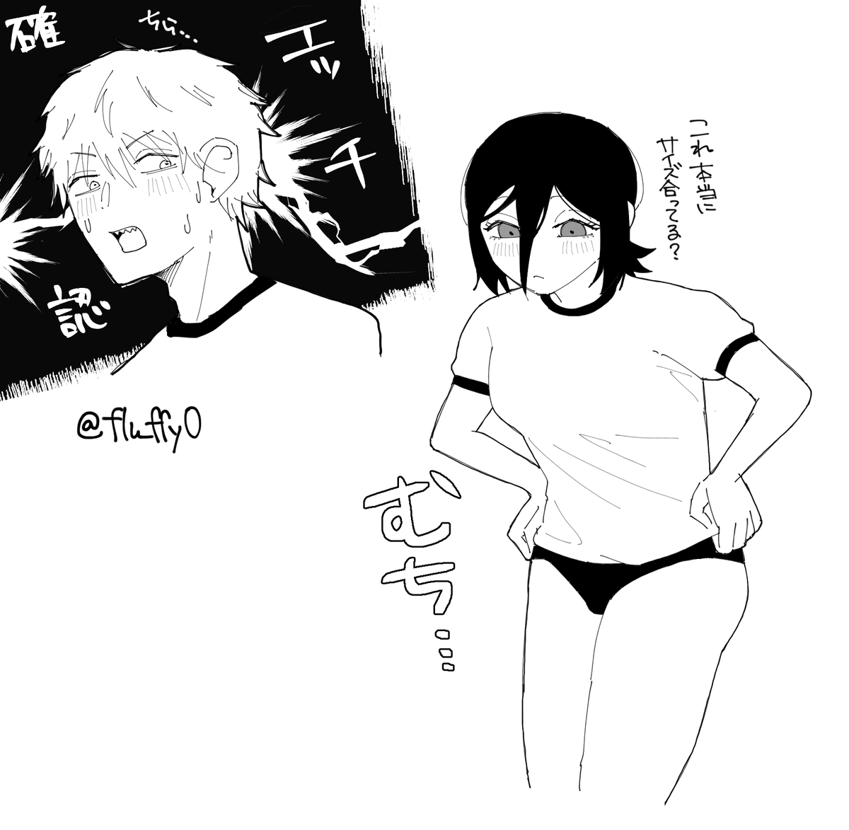 ふらEX tweet media