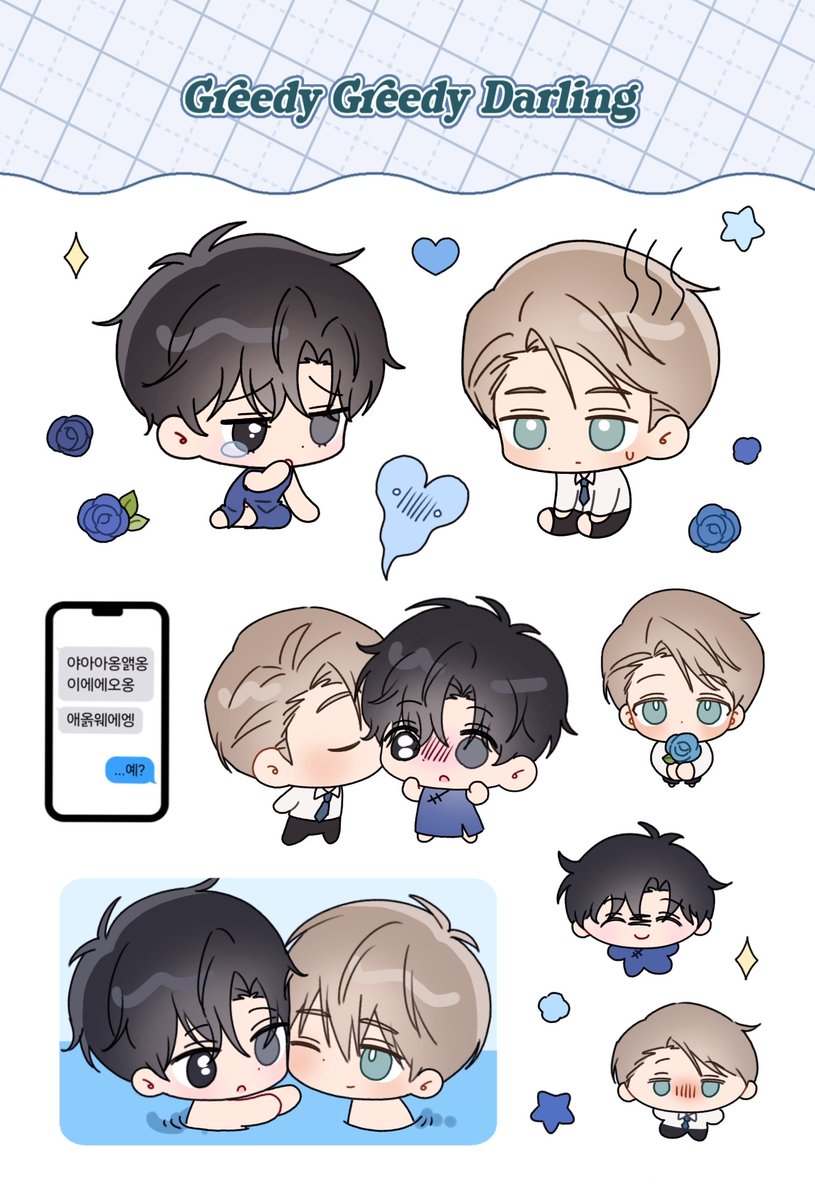 티백여우 tweet media