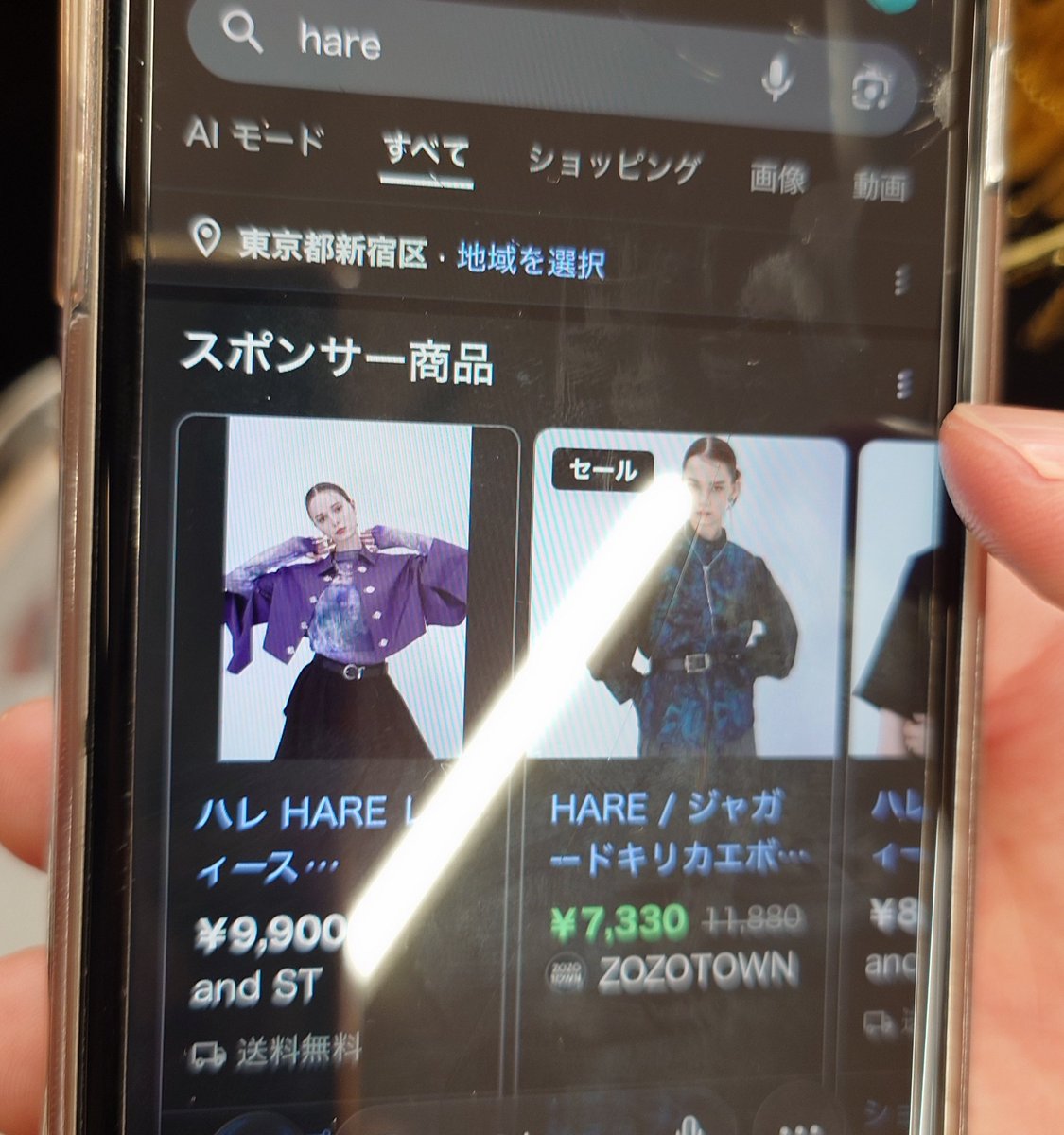 まち🍮esomar tweet media