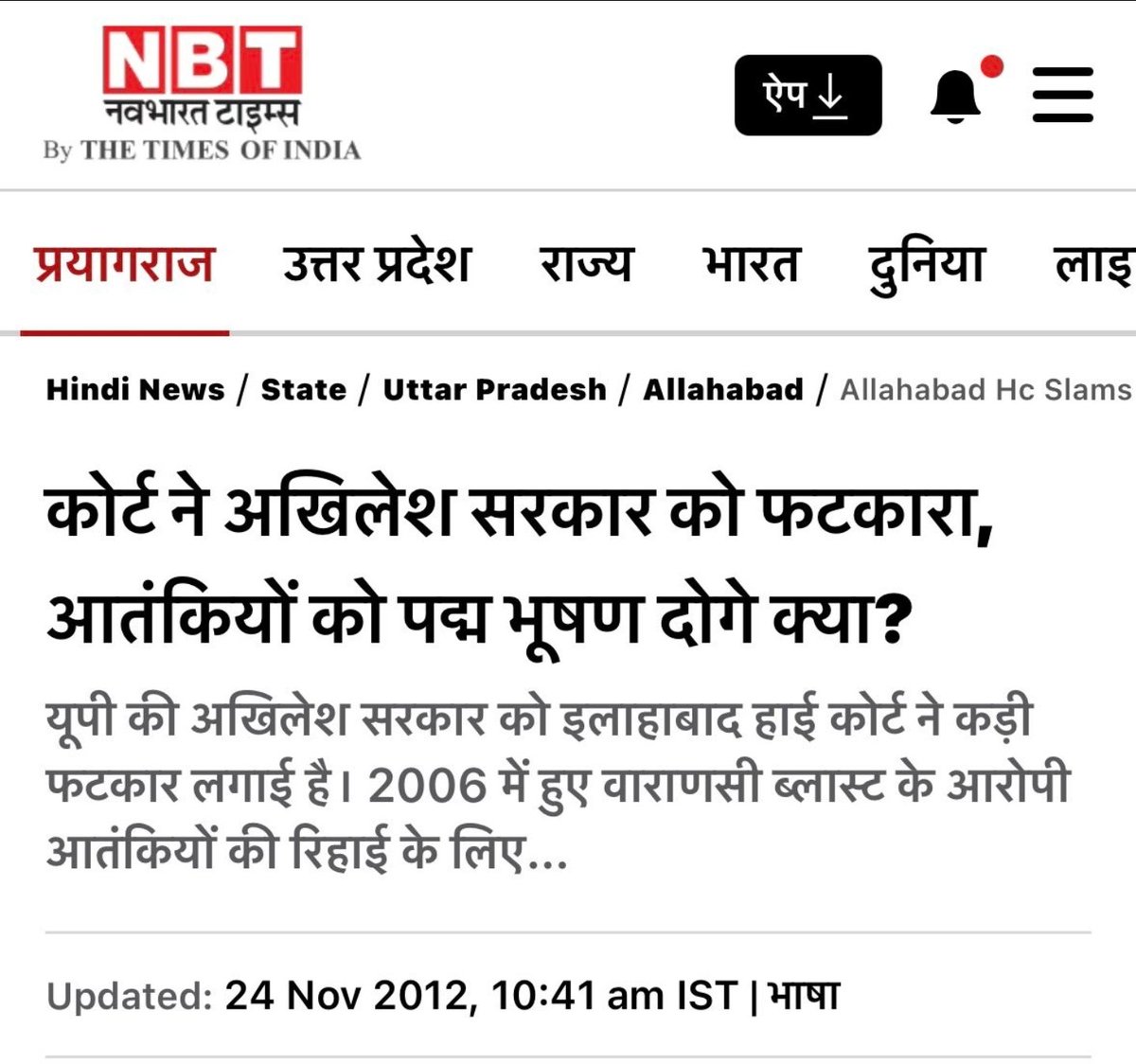 Anu Dagar tweet media