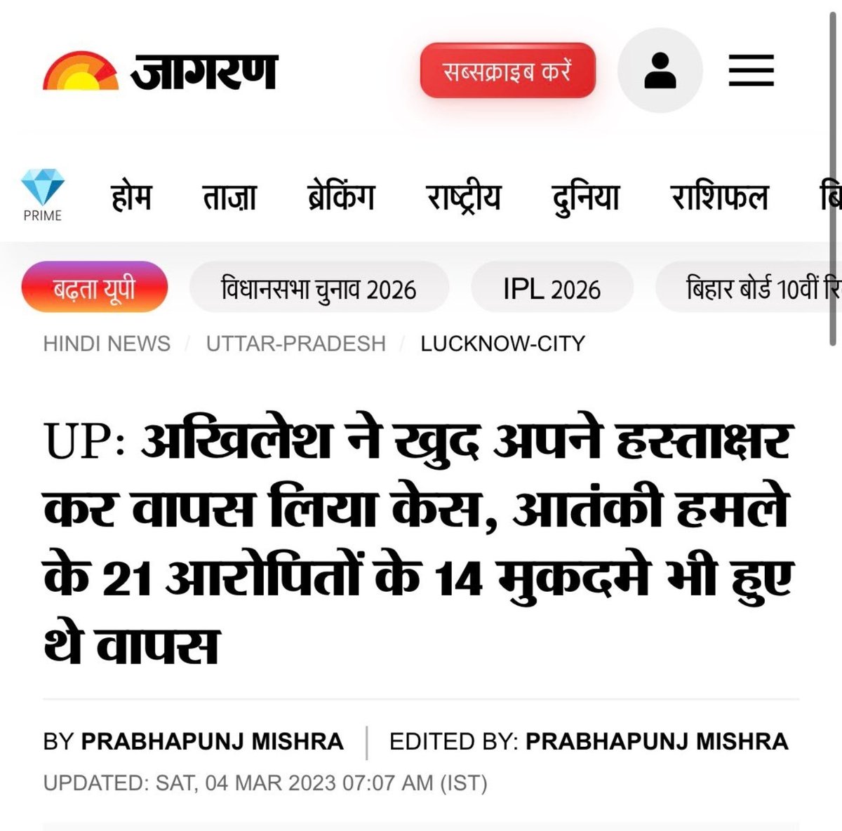 Anu Dagar tweet media