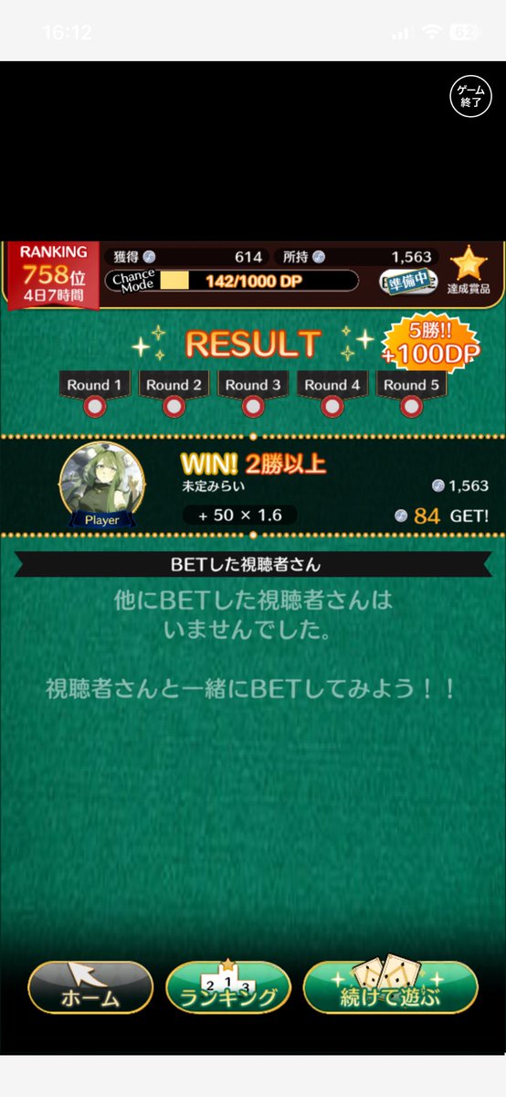 未定みらい tweet media