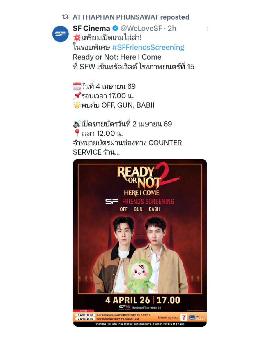 ʙᴜʀɴᴏᴜᴛ ᴛᴇᴇ 🍂 tweet media