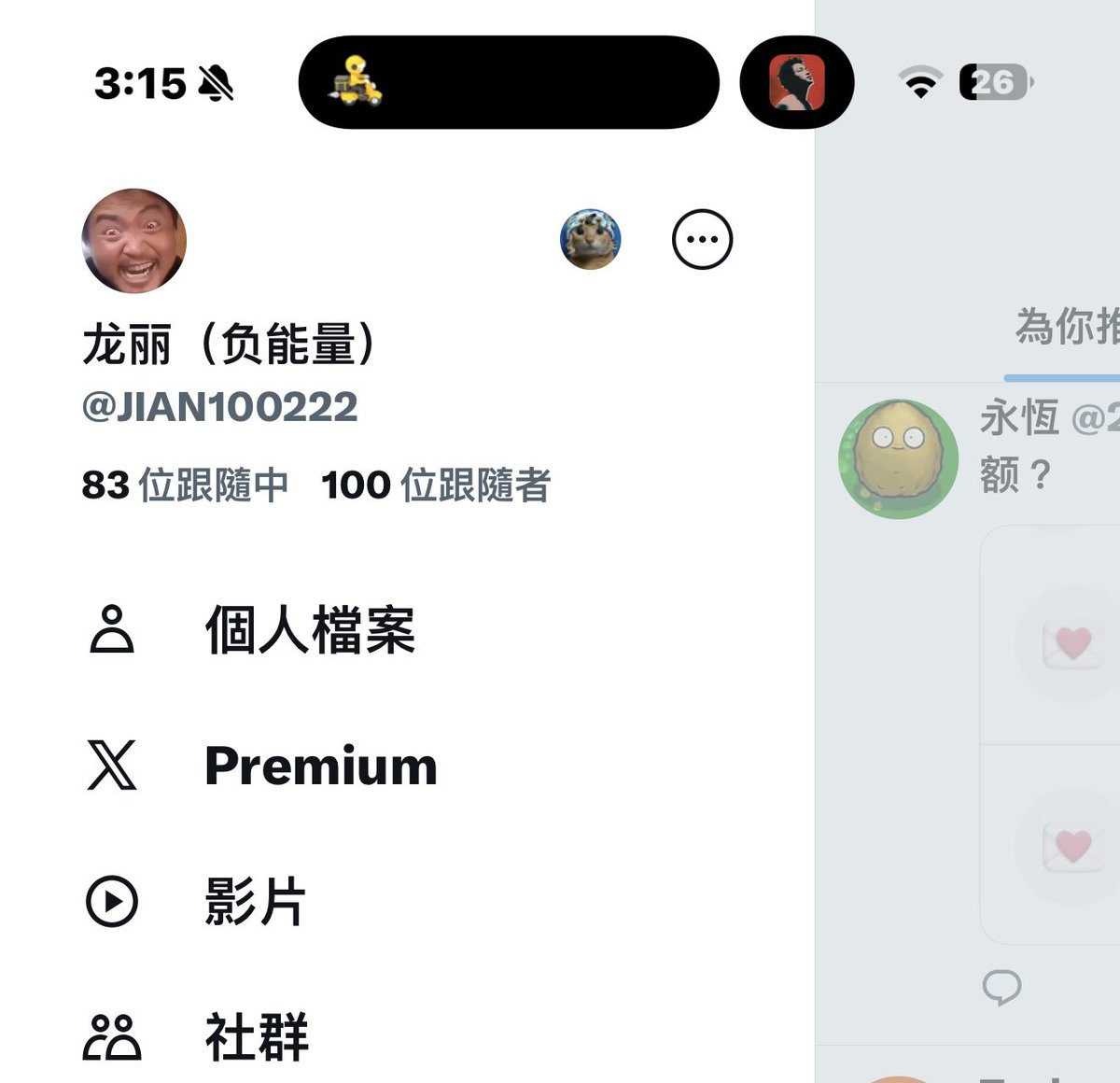 龙丽(负能量) tweet media
