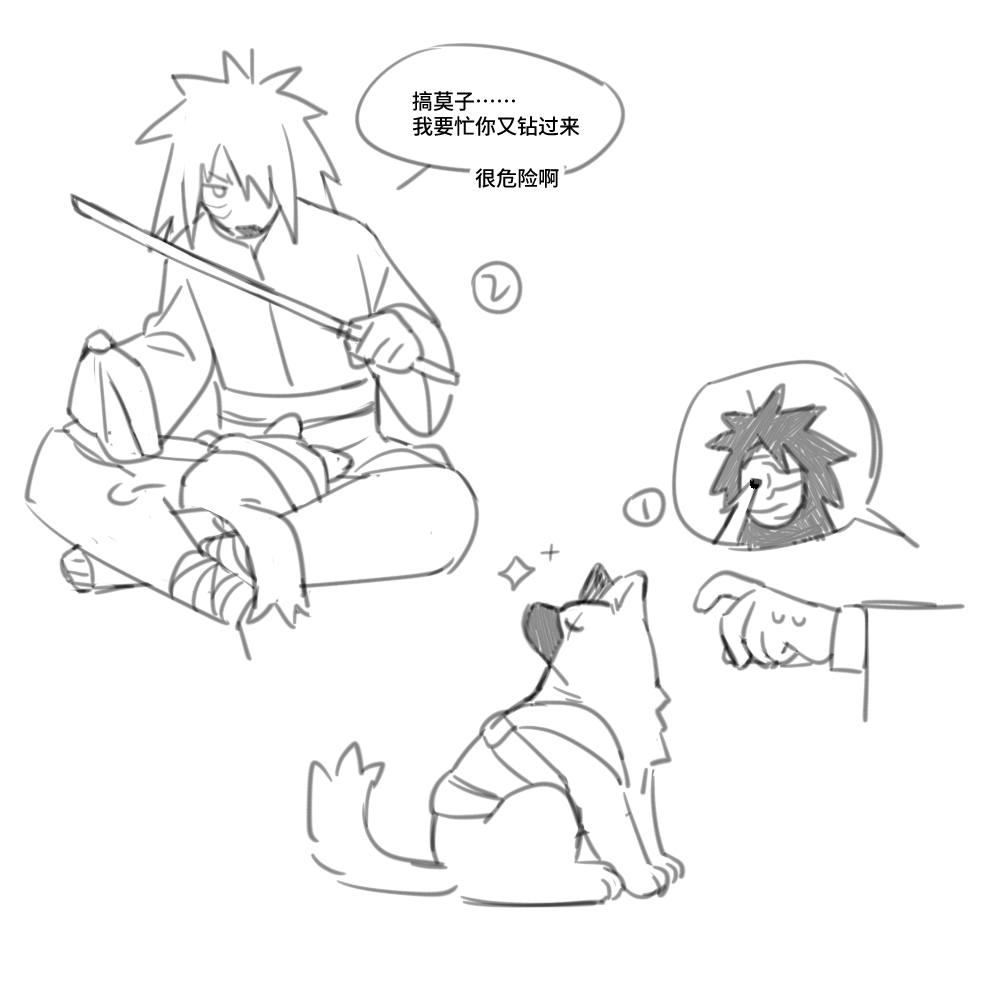 RAN_mmmm tweet media