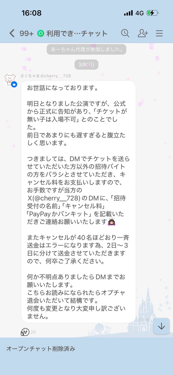 c♡ 実績固定まで tweet media