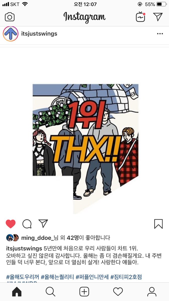 o0oevee's tweet photo. 아 눈물난다
#인디고부흥운동 https://t.co/el5kPK6rki
