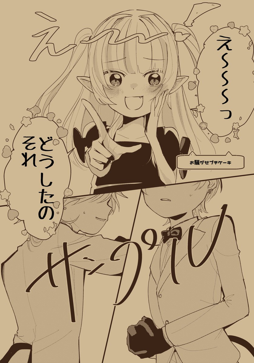 酔@4/19南 F-63 tweet media