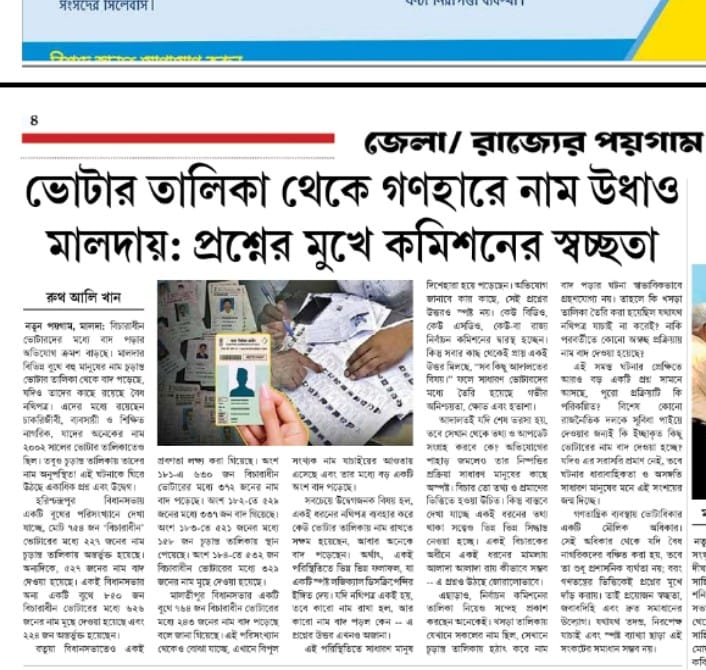MSamsuddin83163's tweet photo. https://t.co/OPwk7IZNF8