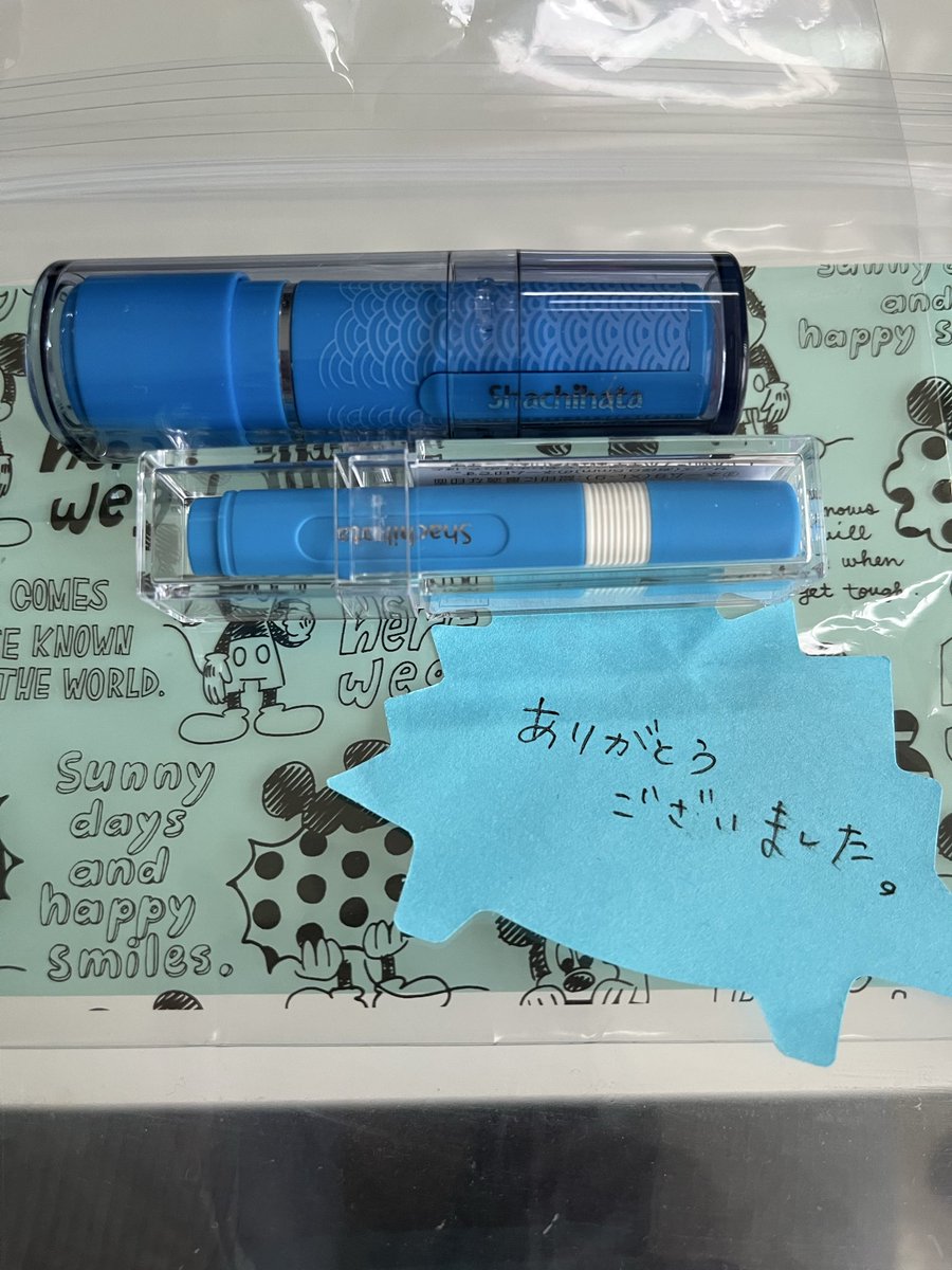 BwsOp5's tweet photo. 今日は今の部署の最終日

残った仕事と片付けをしてると
別室に呼ばれ

「うちの部署のみんなから」って
わざわざ作ってくれてたみたい

しかも青が好きな色だからって…
みんなどうもありがとう😢 https://t.co/NjP2PTzdoW