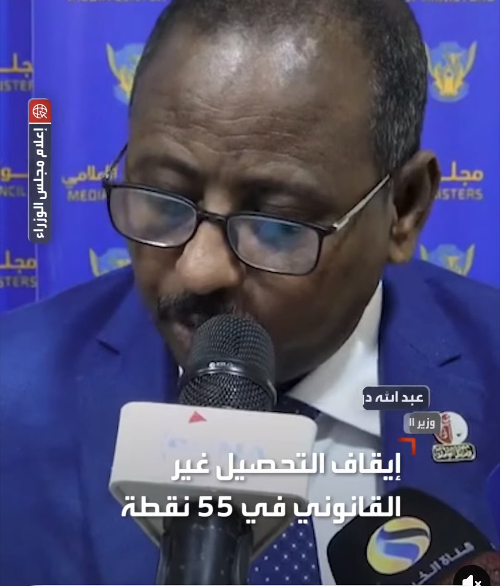 Daily Sudan Post tweet media