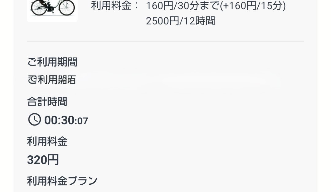 凛 由綺 tweet media