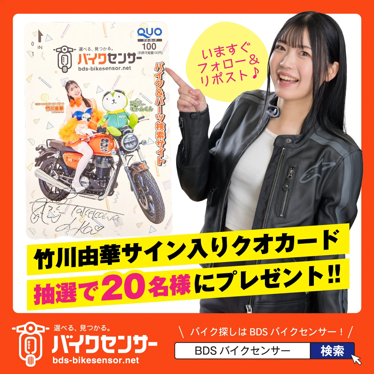 Replies by BDSバイクセンサー (@bds_bikesensor) / X