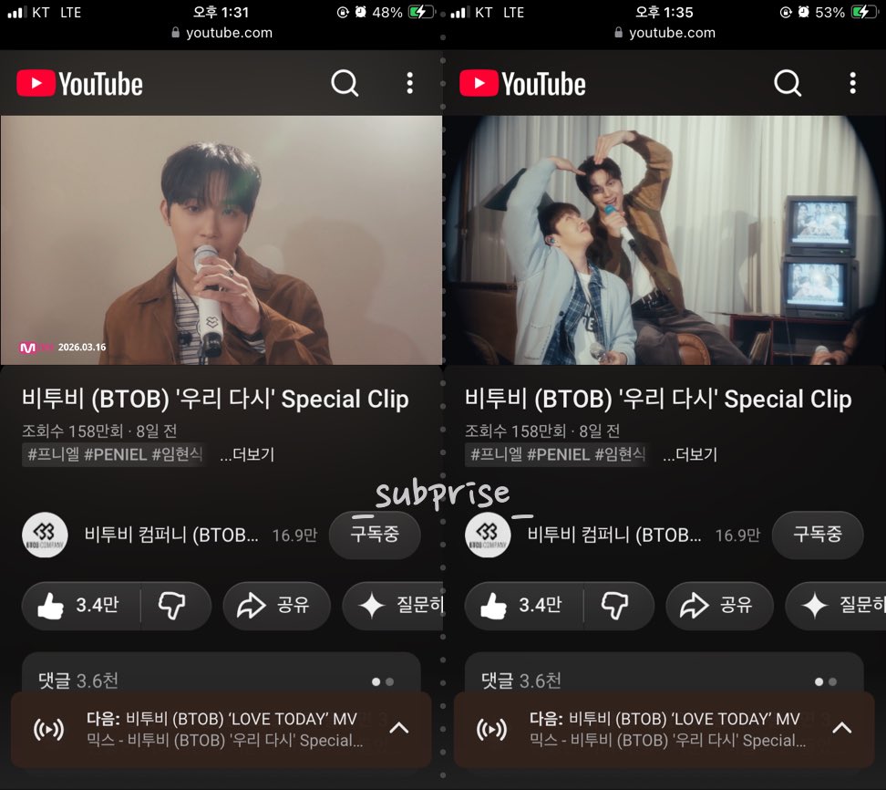 섭프라이즈🎁🐢 tweet media