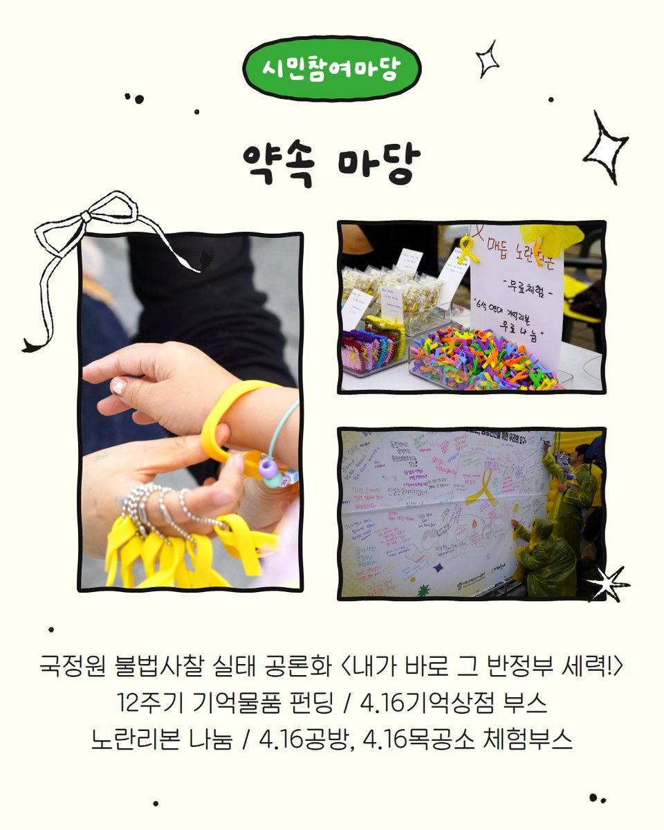 4.16์ฐ๋๐ tweet media