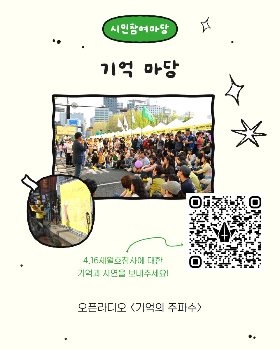 4.16์ฐ๋๐ tweet media