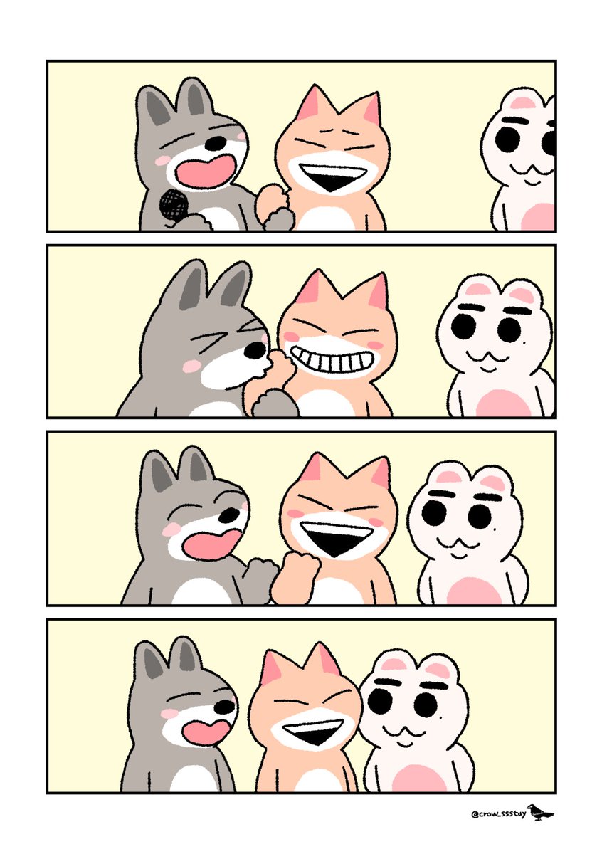 烏田🐦⬛ tweet media