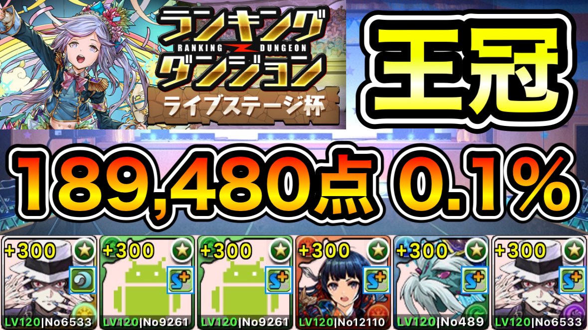 ユートスター tweet media