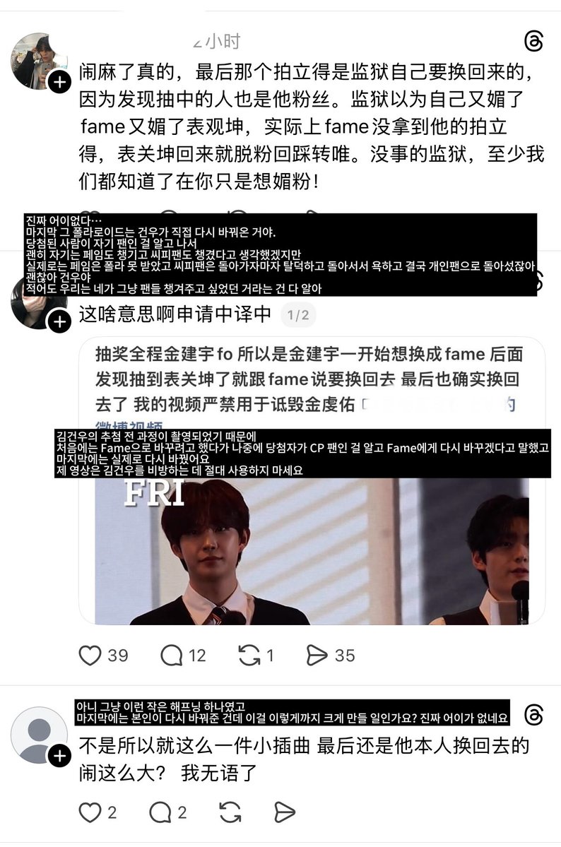 1o_baek_o tweet media