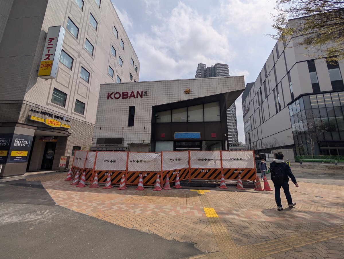 浦和シティネット tweet media