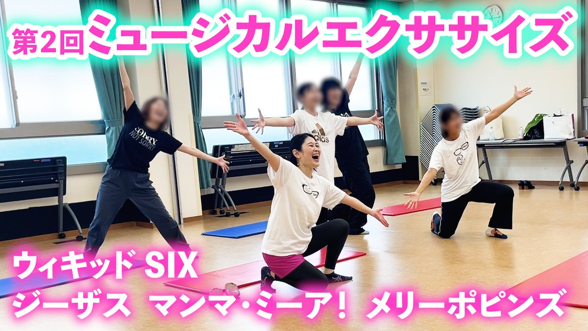 パフォーマンスユニットマジメイト tweet media
