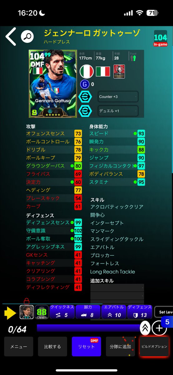 にいおか tweet media