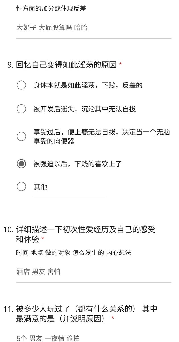 宁波-宁九（收母狗口嗨勿扰） tweet media